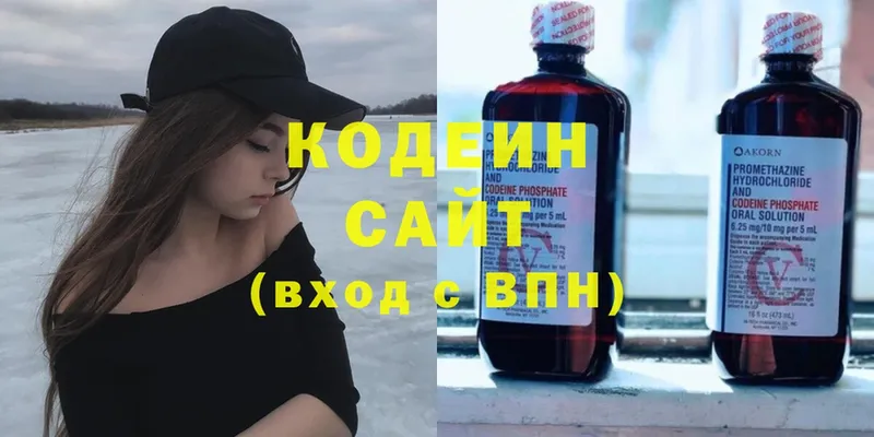 hydra зеркало  Иланский  Кодеиновый сироп Lean напиток Lean (лин) 